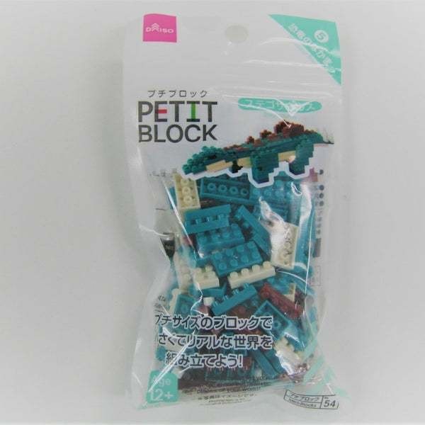 [Direct from Japan] Daiso Petit Block (Stegosaurus)