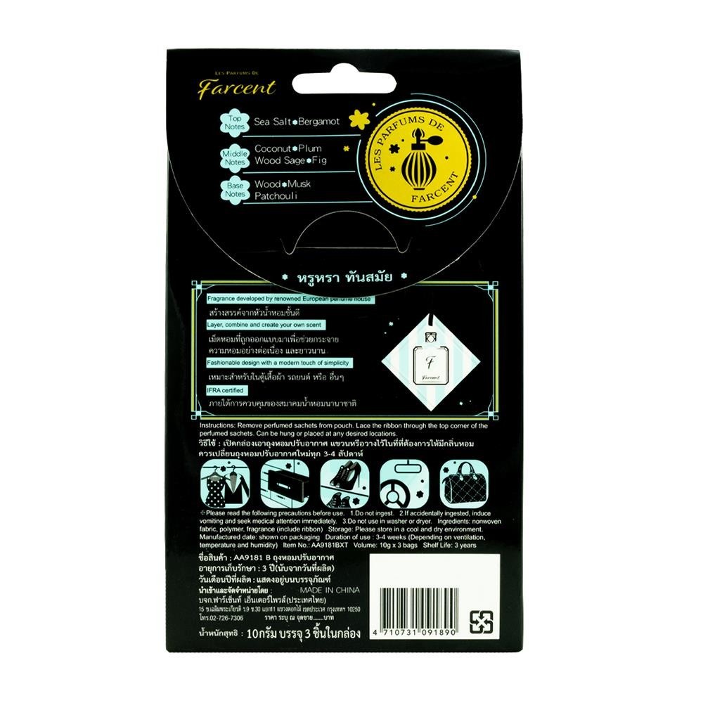 FARCENT น้ำหอมปรับอากาศ 10g SEA SALT & WOOD SAGE จัดส่งโดย HomePro ราคา ถูกที่สุด ดีลบีเคเค แกลเลอรีภาพที่ 3