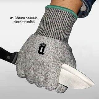 ซื้อ 2 ฟรี 1 ถุงมือกันบาดระดับ 5 เคลือบ PU ยี่ห้อ D Glove รุ่น DG-505