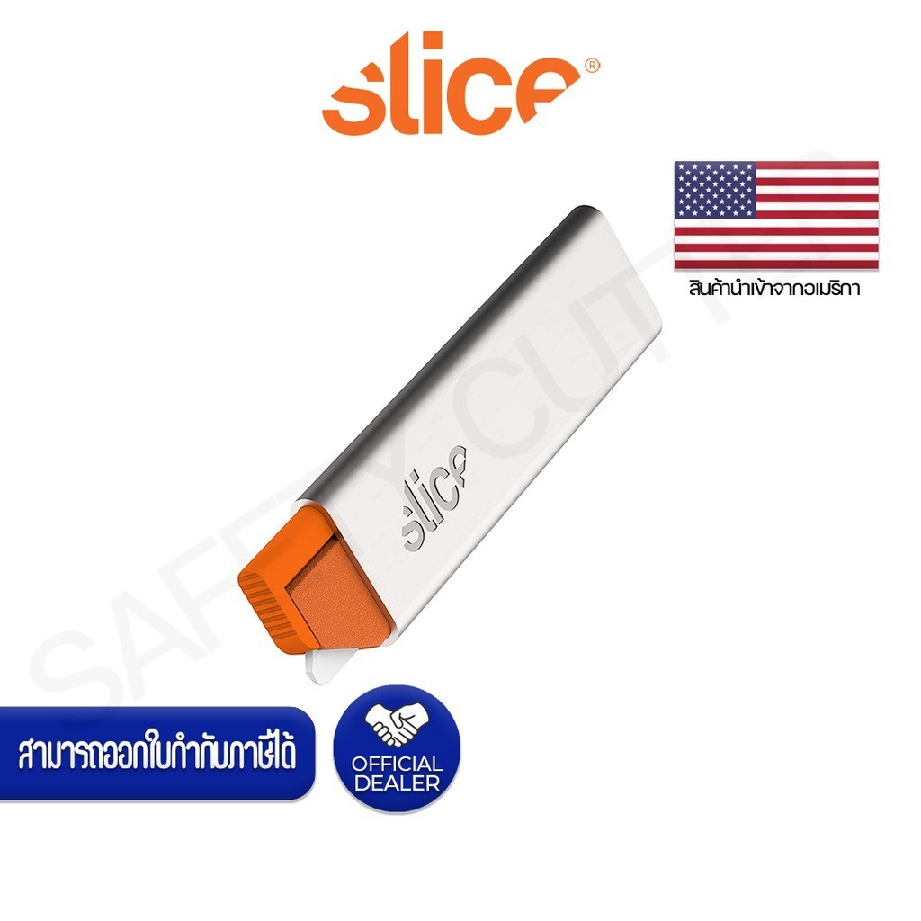 มีดคัตเตอร์เซฟตี้ สำหรับเปิดกล่อง ลัง เเบบล็อกใบมีดได้ SLICE NO.10585