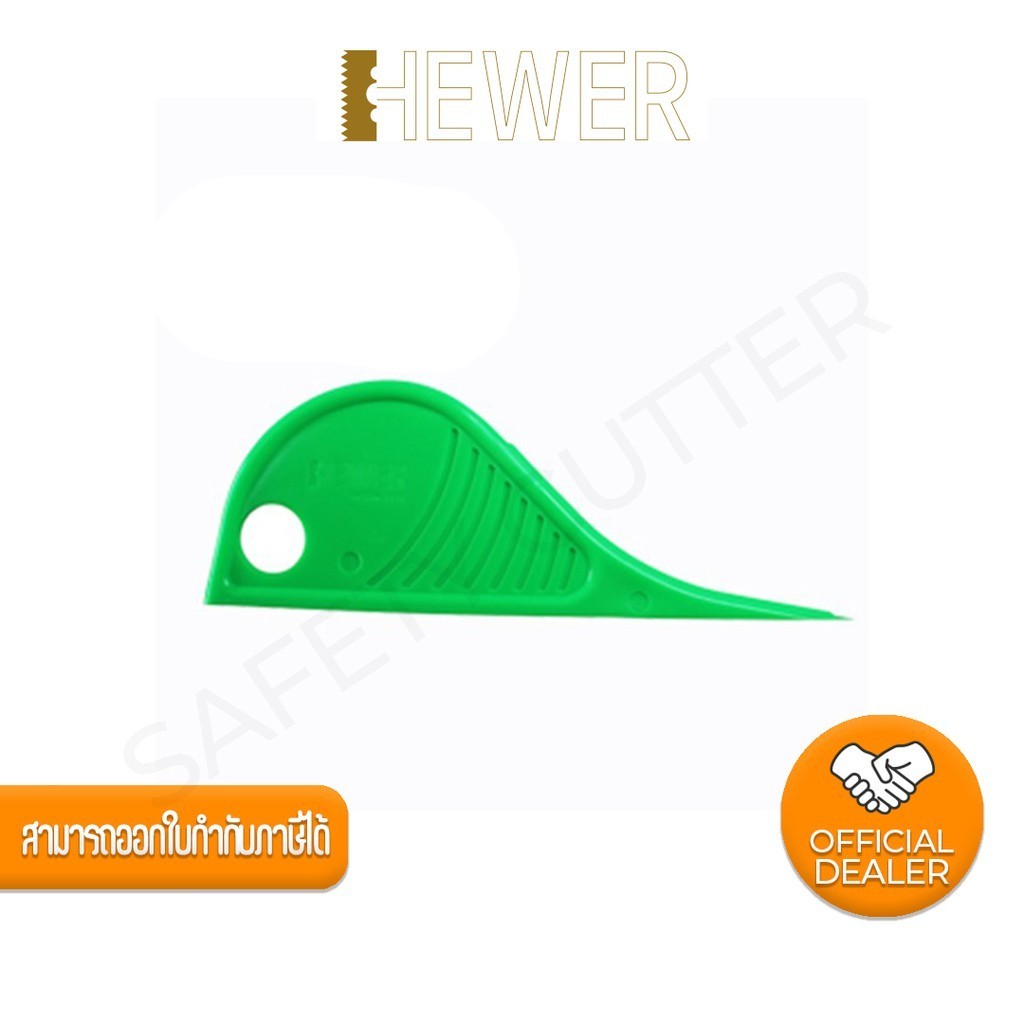 HEWER Bladeless Safety Cutter NO.HK-9910