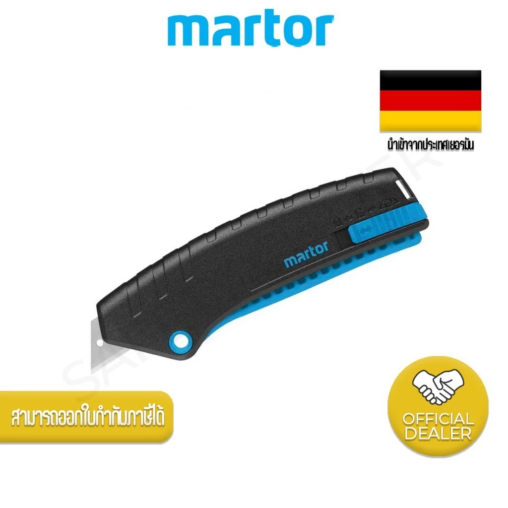 คัตเตอร์เซฟตี้ MARTOR SECUNORM MIZAR NO.125001.02