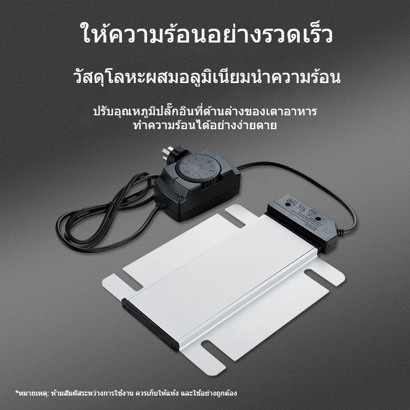 กำลังไฟ 400W ปรับอุณหภูมิได้ 9 ระดับ แผ่นแม่เหล็กไฟฟ้าอุ่นอาหาร แผ่นอุ่นอาหาร ความร้อน ฮีตเตอร์