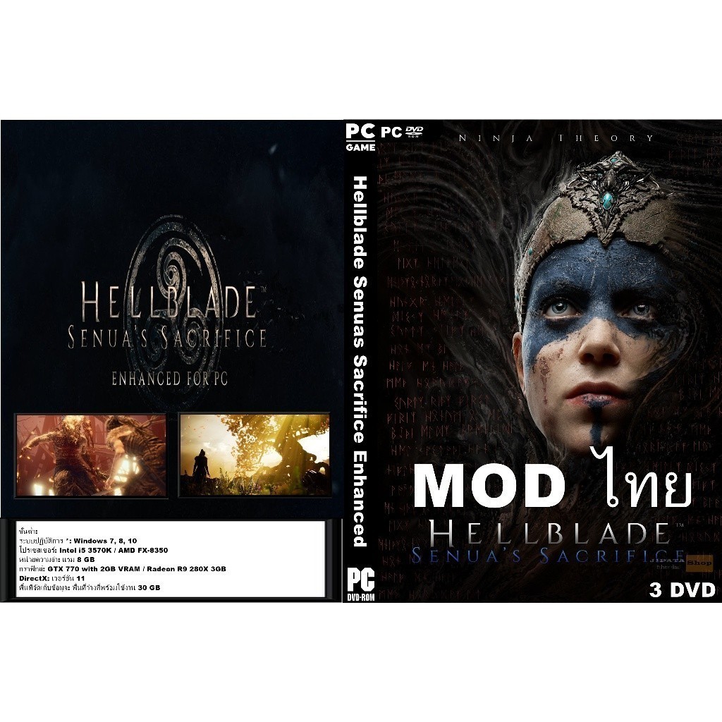 แผ่น Game PC Hellblade Senua's Sacrifice Enhanced (3DVD)