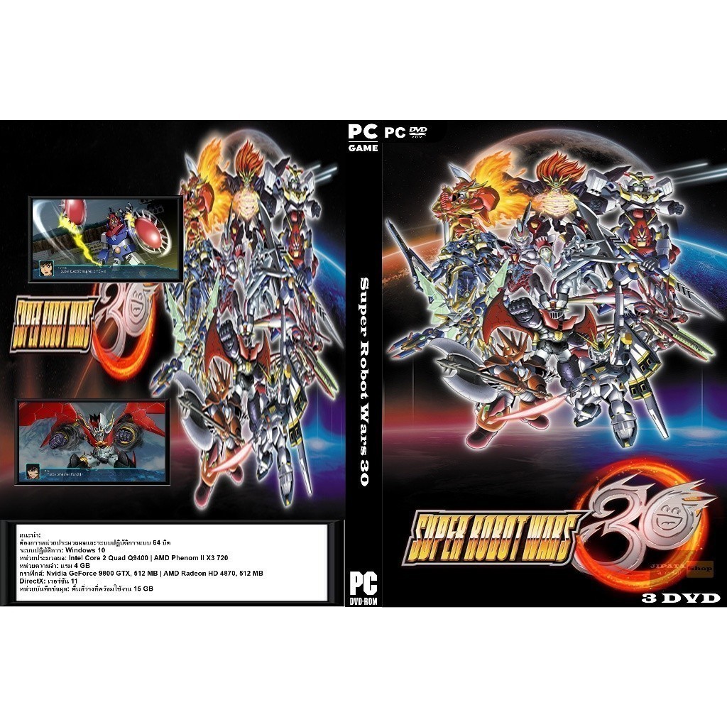 แผ่น Game PC Super Robot Wars 30 (3DVD)