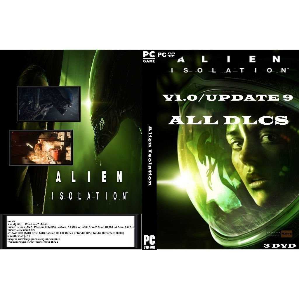 แผ่น Game PC Alien Isolation (3DVD)