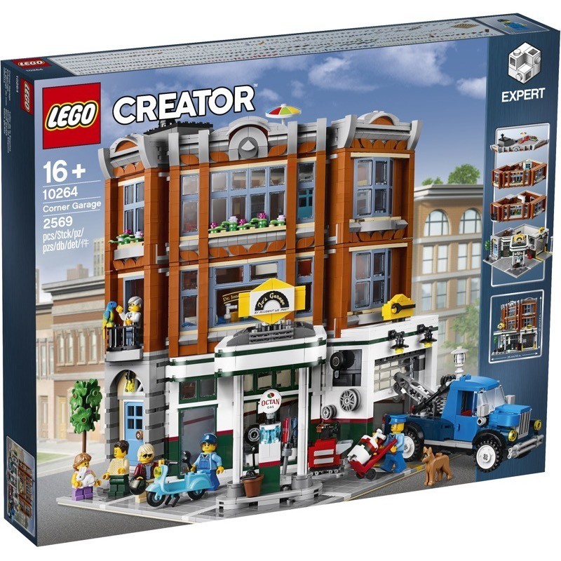 พร้อมส่ง LEGO Exclusives 10264 Corner Garage {มือ1 กล่องสวย ของแท้ 100%}