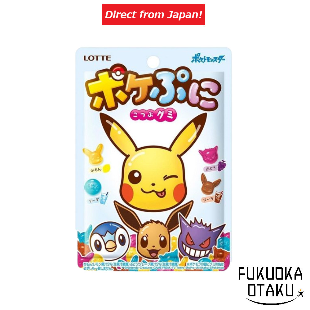 Lotte Nintendo Poke Puni gummy candy Pokemon sweets candy Japanese sweets [Direct from Japan]
