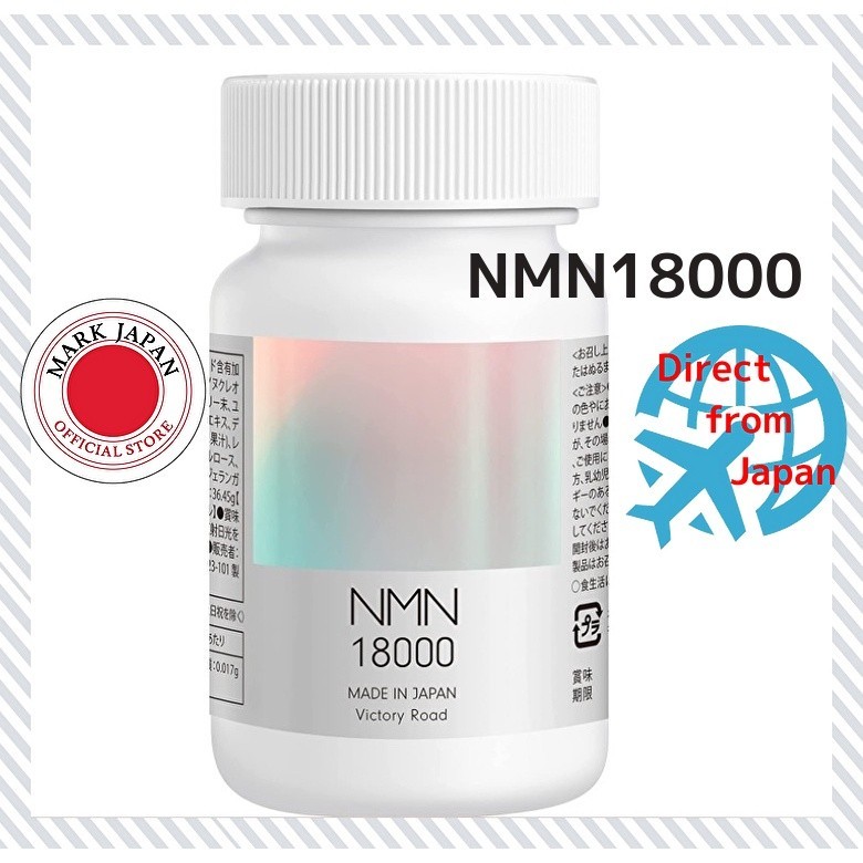 NMN Supplement 18000mg (200mg per tablet) Made in Japan Domestic Raw Material NMN High Purity 99% Eu