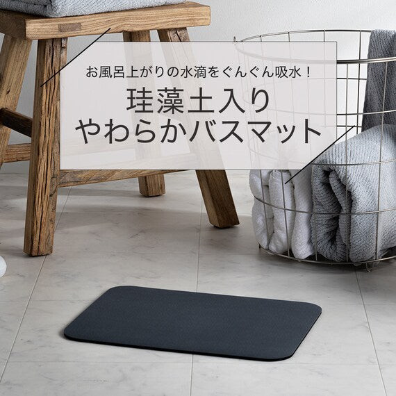 NITORI เสื่ออาบน้ำ SOFT KAITEKI ขนาด 29×39 LGY ราคา ถูกที่สุด ดีลบีเคเค แกลเลอรีภาพที่ 7