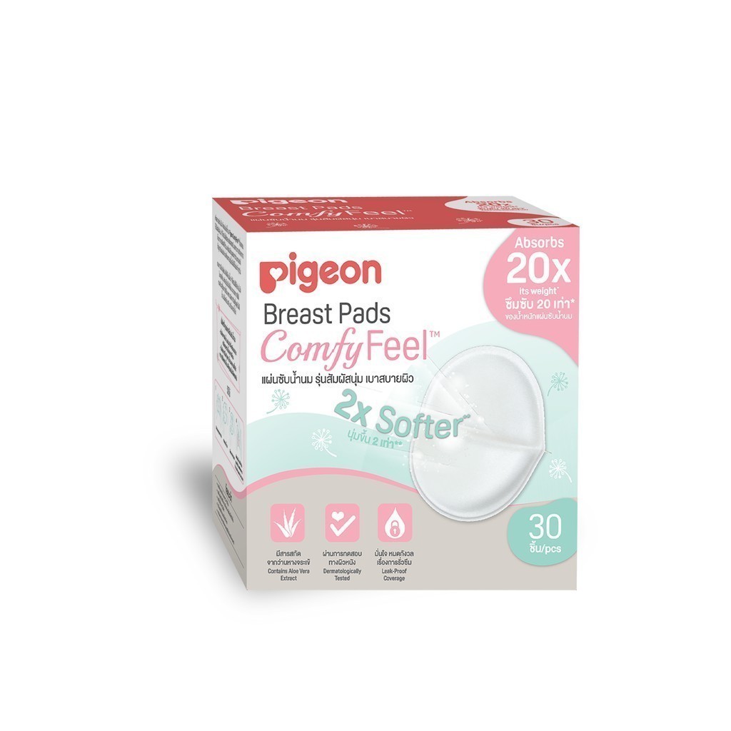 Pigeon พีเจ้น แผ่นซับน้ำนม รุ่นสัมผสันุ่ม เบาสบายผิว ( Breast Pad Comfy Feel) 12/30 ชิ้น