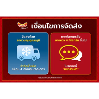 แหลมทอง ไส้กรอกกระเพรา 26 ชิ้น แพ็คขนาด 1,000 กรัม