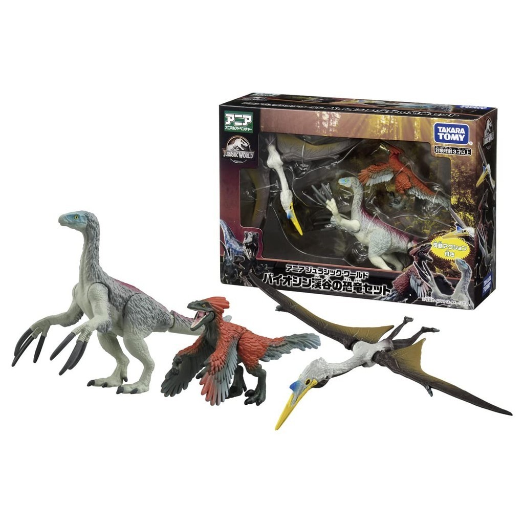 TAKARA TOMY Ania Jurassic World ชุดไดโนเสาร์ Biosyn Valley ของเล่นไดโนเสาร์สัตว์อายุ 3+