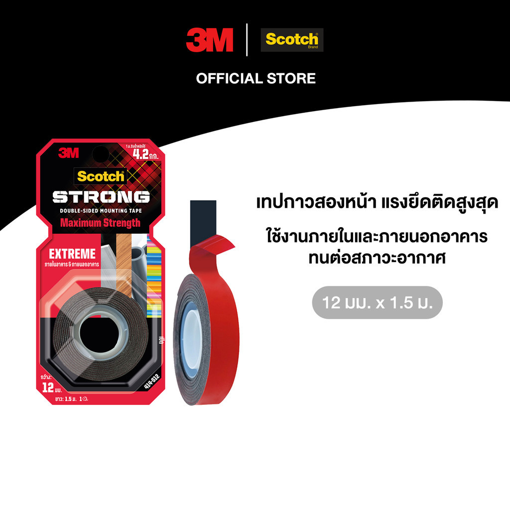 3M™ Scotch® สก๊อตช์ เทปกาวสองหน้าแรงยึดติดสูง, รุ่น 414