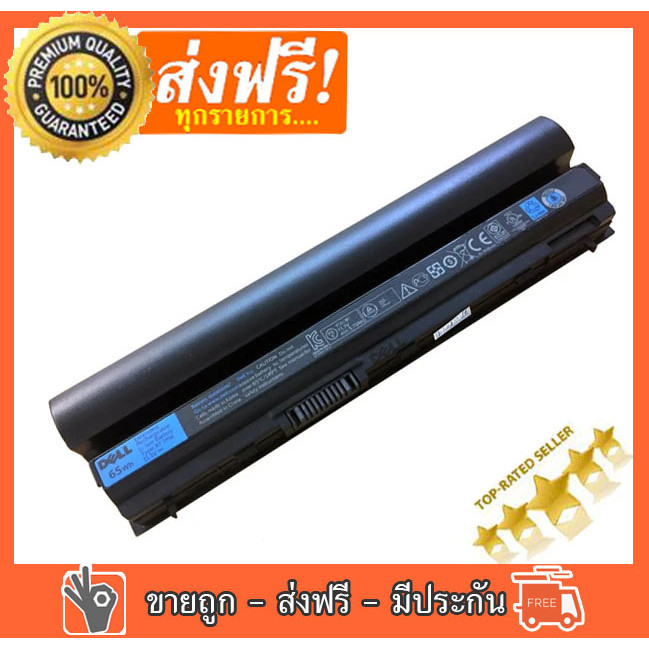 Dell แบตเตอรี่ Dell Latitude E6220 E6230 E6320 E6330 Latitude E6120 รุ่น RFJMW Latitude E6120, E6220
