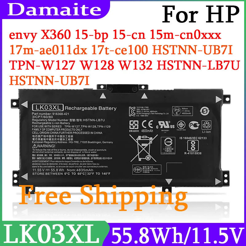 แบตเตอรี่ LK03XL สำหรับ HP Envy X360 15-bp 15-cn 15m-cn0xxx W132 HSTNN-UB7I TPN-W127 W128 17t-ce100