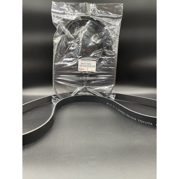 สายพานหน้าเครื่อง Vigo (7PK1516) Bando