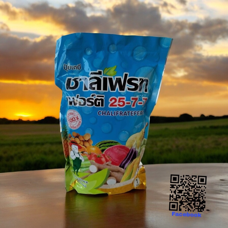 ปุ๋ยเกล็ด 25-7-7 ชาลีเฟรท ขนาด 1 กิโลกรัม ปุ๋ยเขียว ปุ๋ยเย็น เร่งต้น เร่งใบ เร่งงาม เร่งเขียว