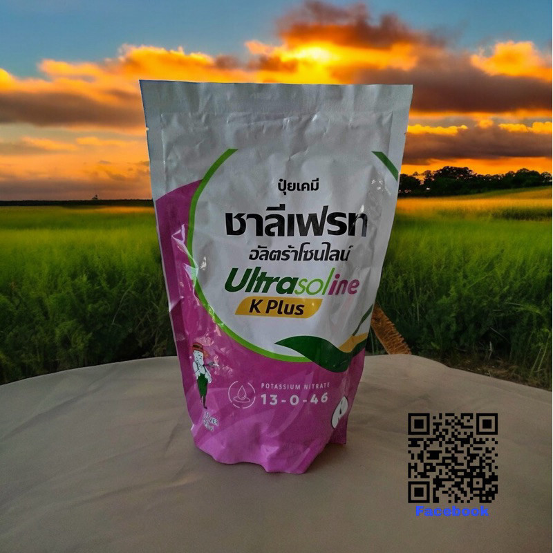 ปุ๋ยชาลีเฟรท 13-0-46 ขนาด 1 กิโล