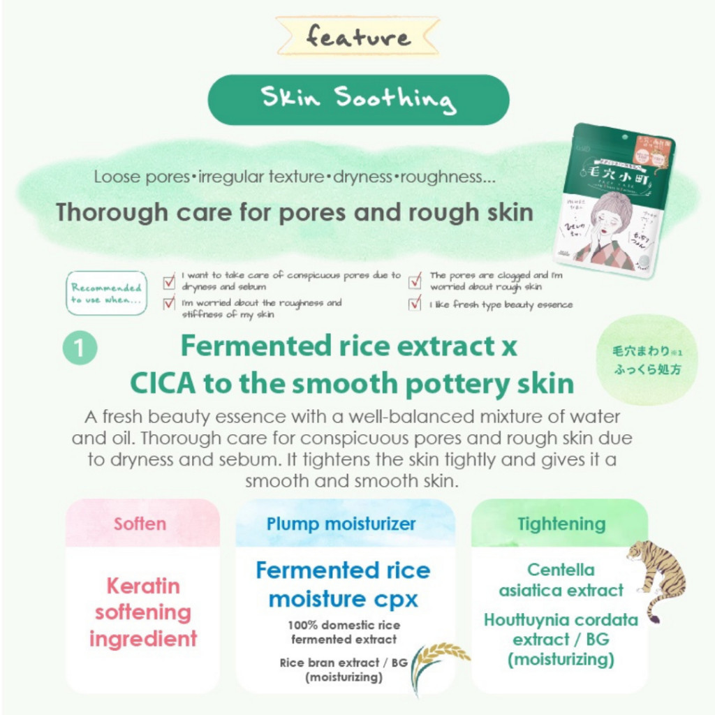 โคเซ่ Kose Cosmeport Clear Turn Sleep 8 hours in 8 minutes face mask【ตรงจากญี่ปุ่น】 ราคา ถูกที่สุด ดีลบีเคเค แกลเลอรีภาพที่ 3