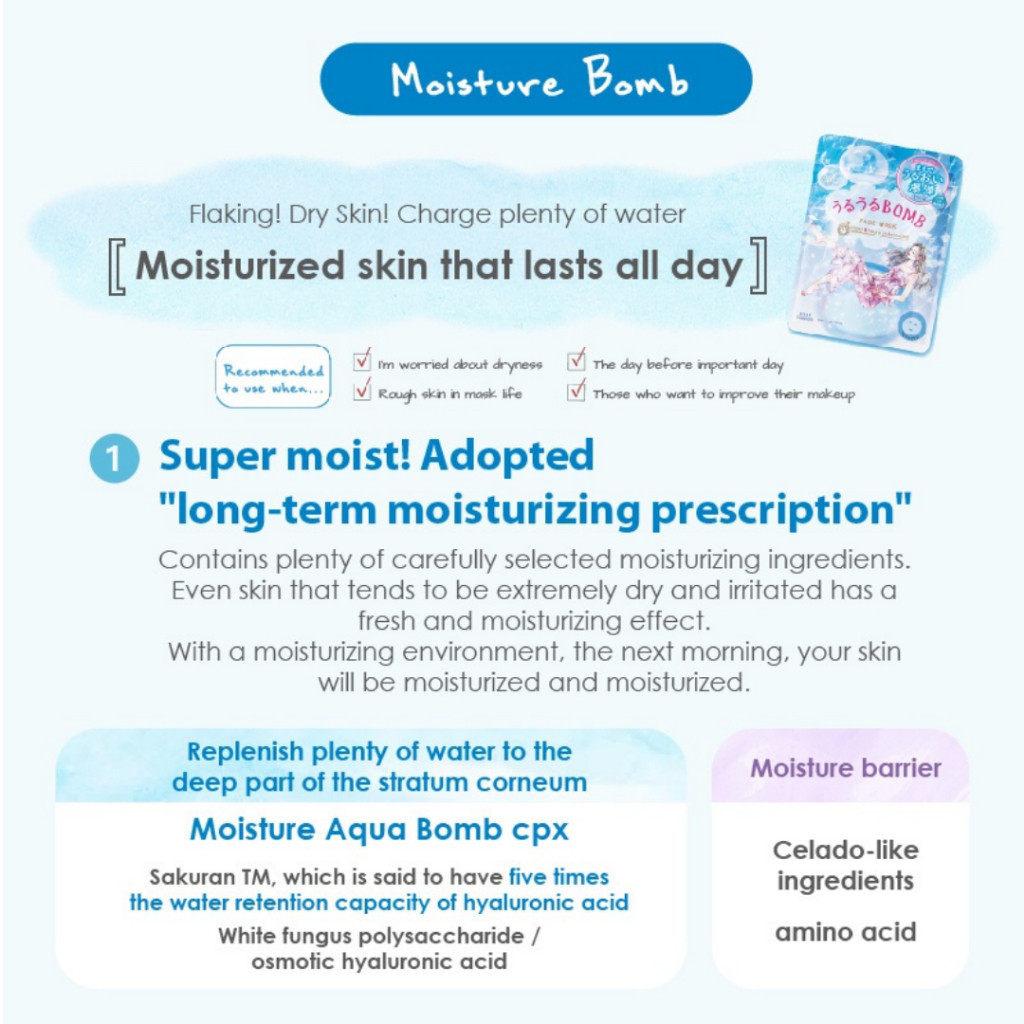 โคเซ่ Kose Cosmeport Clear Turn Sleep 8 hours in 8 minutes face mask【ตรงจากญี่ปุ่น】 ราคา ถูกที่สุด ดีลบีเคเค แกลเลอรีภาพที่ 7