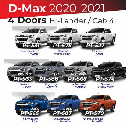 สีแต้มรถ / สีสเปรย์ Isuzu Hi-Lander / Cab 4 4Doors 2020-2021 / อีซูซุ ไฮแลนเดอร์ / แคป 4 4 ประตู 2020-2021