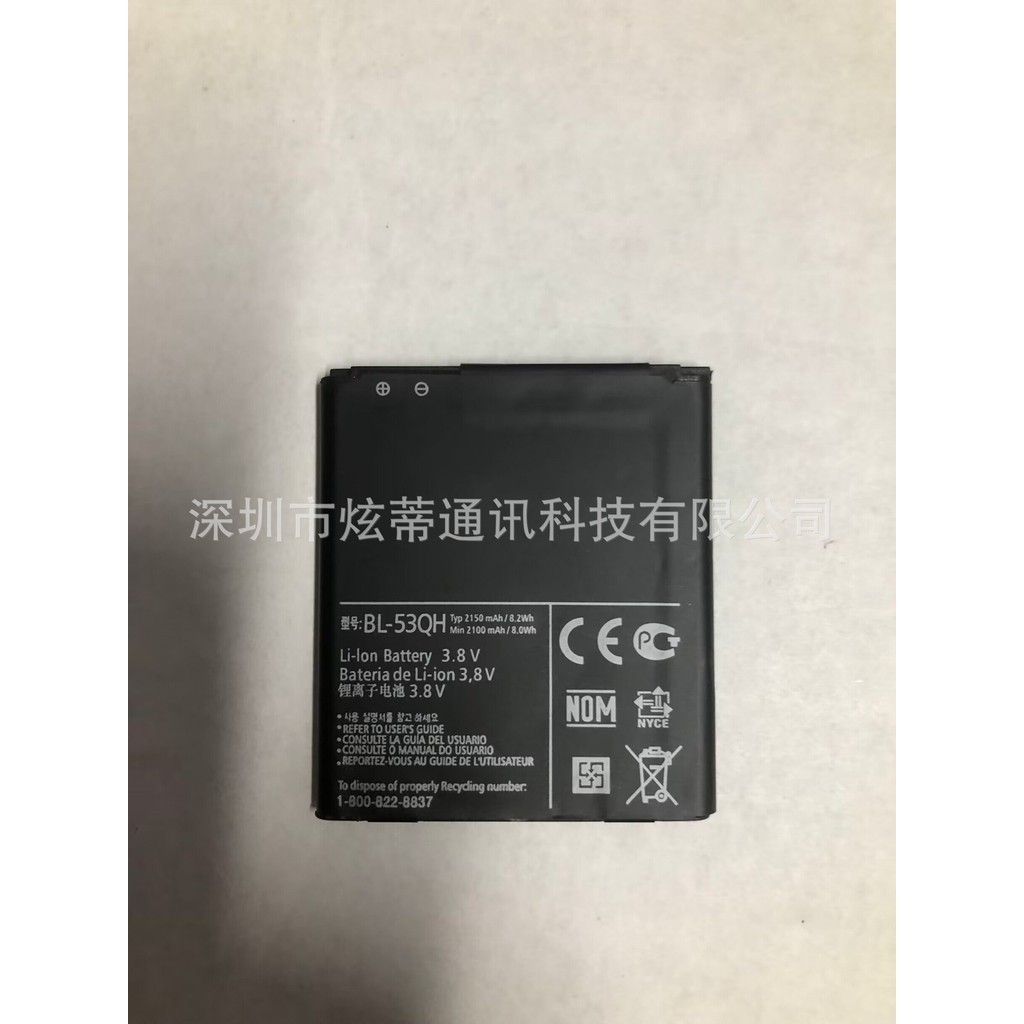 ใช้บังคับLG P760 P765 P880 F160/F200L/S/K VS930 L9โทรศัพท์มือถือBL-53QHแบตเตอรี่