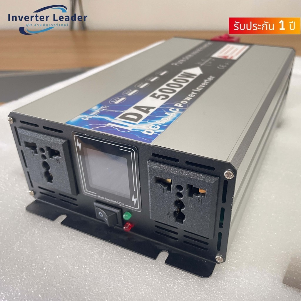 5000w Inverter pure sine wave inverter DA inverter 5000Wpure sine wave เครื่องแปลงไฟฟ้า