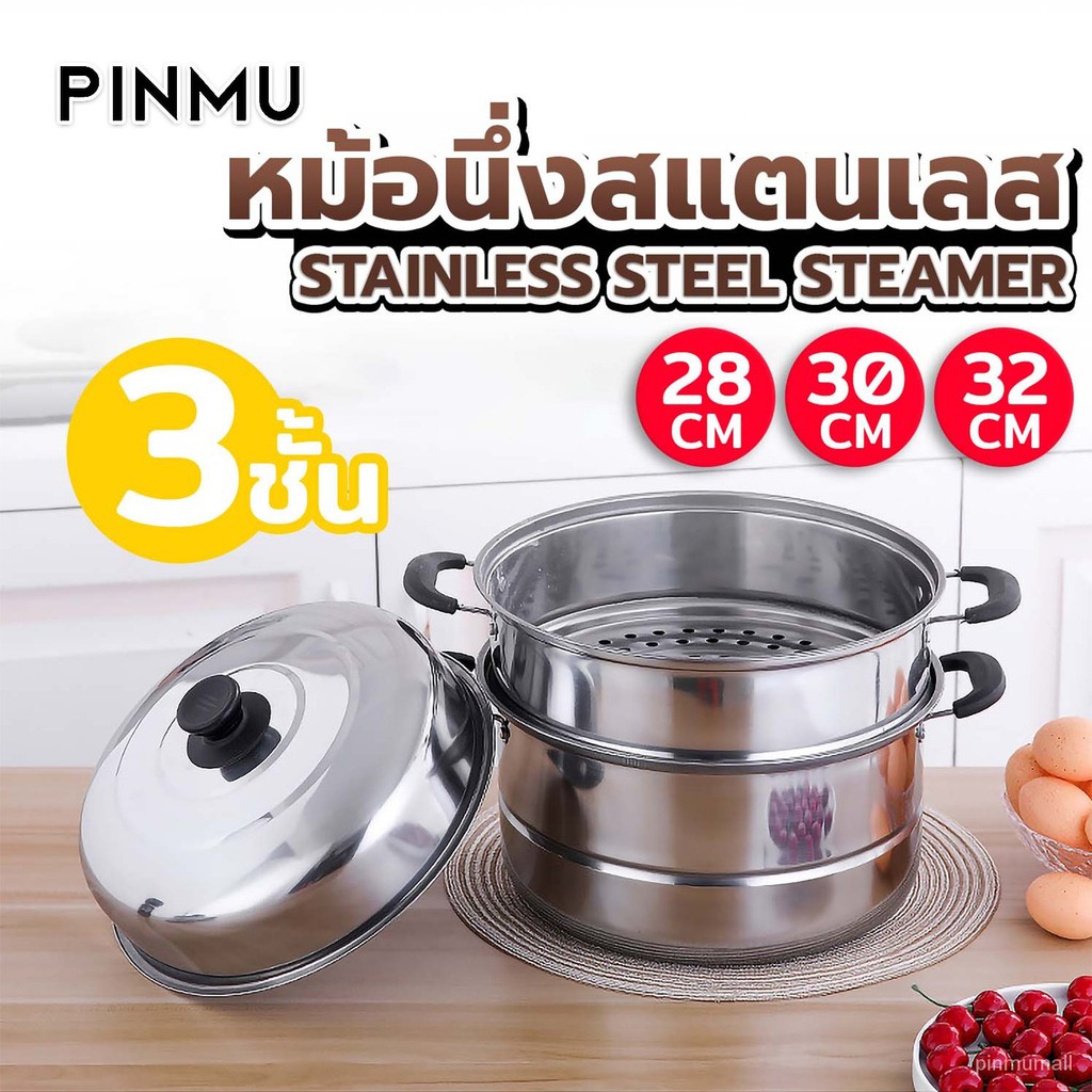 PINMU หม้อนึ่ง ซึ้งนึ่งสแตนเลส 2 ชั้น ขนาด 30 ซม. ใช้กับเตาแม่เหล็กไฟฟ้าได้ หม้อ ซึ้งนึ่ง