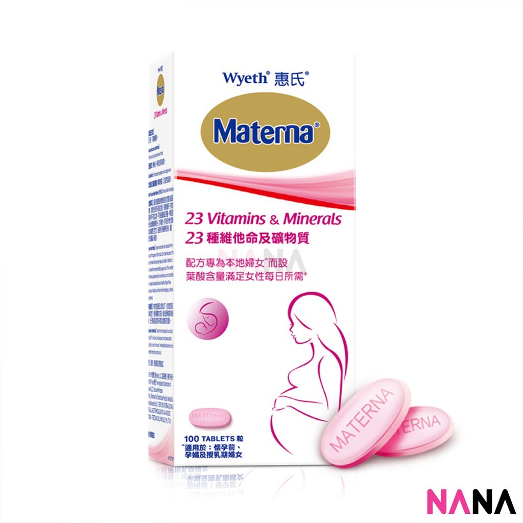 Wyeth Materna 100Tablets (New Packaging) อาหารเสริมสำหรับผู้ตั้งครรภ์