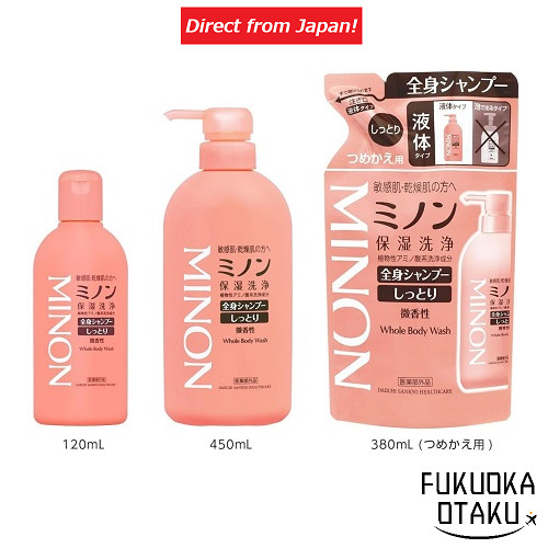MINON All-in-One Body Shampoo - Moisturizing Type 450mL / 120mL / 380mL (Refill)  Body Soap 【Direct 