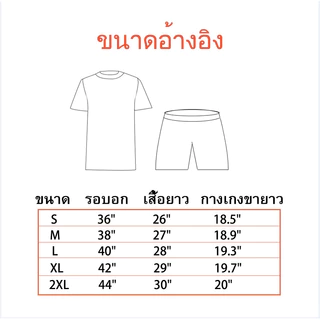 ( เสื้อยืด+กางเกงขาสั้น ) เสี้อกีฬา ใส่ได้ทั้งชายและหญิง ใส่วิ่ง ซับเหงื่อ ชุดวิ่ง ชุดกีฬา