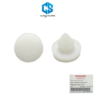 (แท้100%)กิ๊บรองแป้นเบรค พลาสติกรองแป้นเบรค HONDA CITY,JAZZ,…