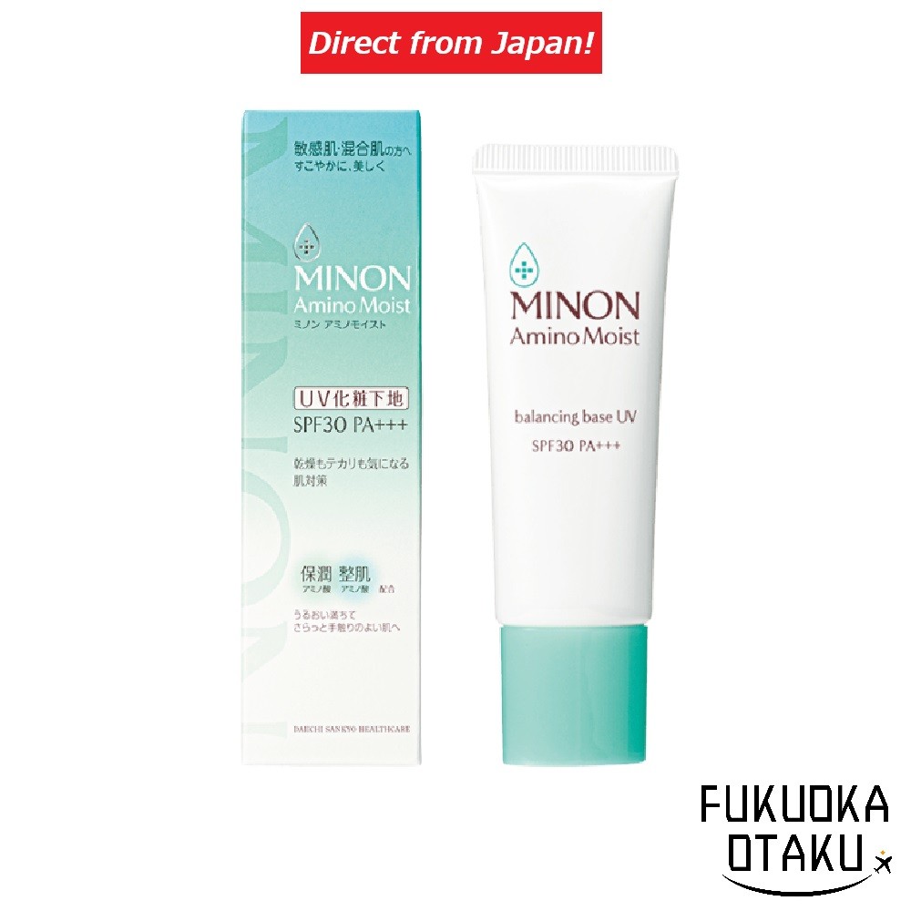MINON Balancing Base UV 25g SPF30 PA+++ Makeup Base 【Direct from Japan】