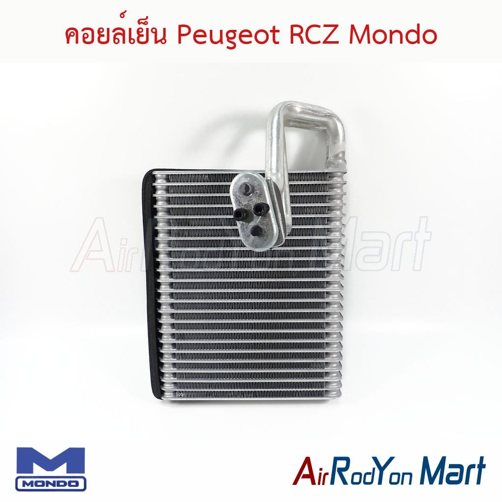 คอยล์เย็น ตู้แอร์ Peugeot RCZ Mondo เปอโย RCZ