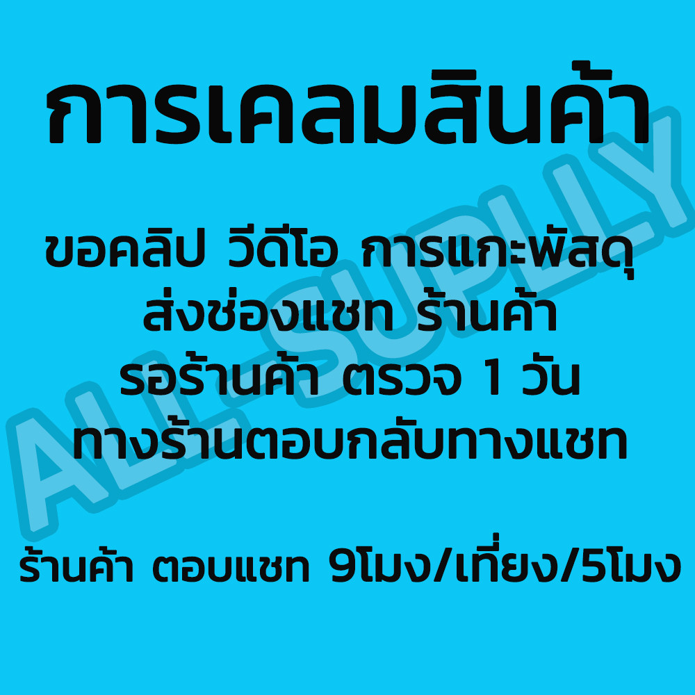 สปริง สปริงซ่อมเกลียว สแตนเลส304 ไม่ขึ้นสนิม (1กล่อง 50ตัว) #คละขนาด 4/5/6/8/10/12/14/16/18/20มิล ดอกต๊าป ซอมเกลียว ตัวห - รูปที่ 3