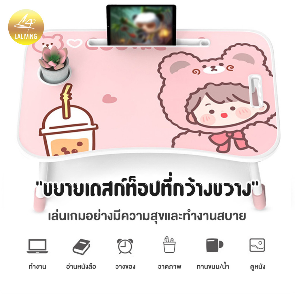 [อัพเกรดบรรจุภัณฑ์ฟรี] โต๊ะพับ ใช้สำหรับวางโน๊ตบุ๊ค หรือเขียนหนังสือ สำหรับเด็ก นักเรียน นักศึกษา ขนาดเล็ก รูปที่ 2