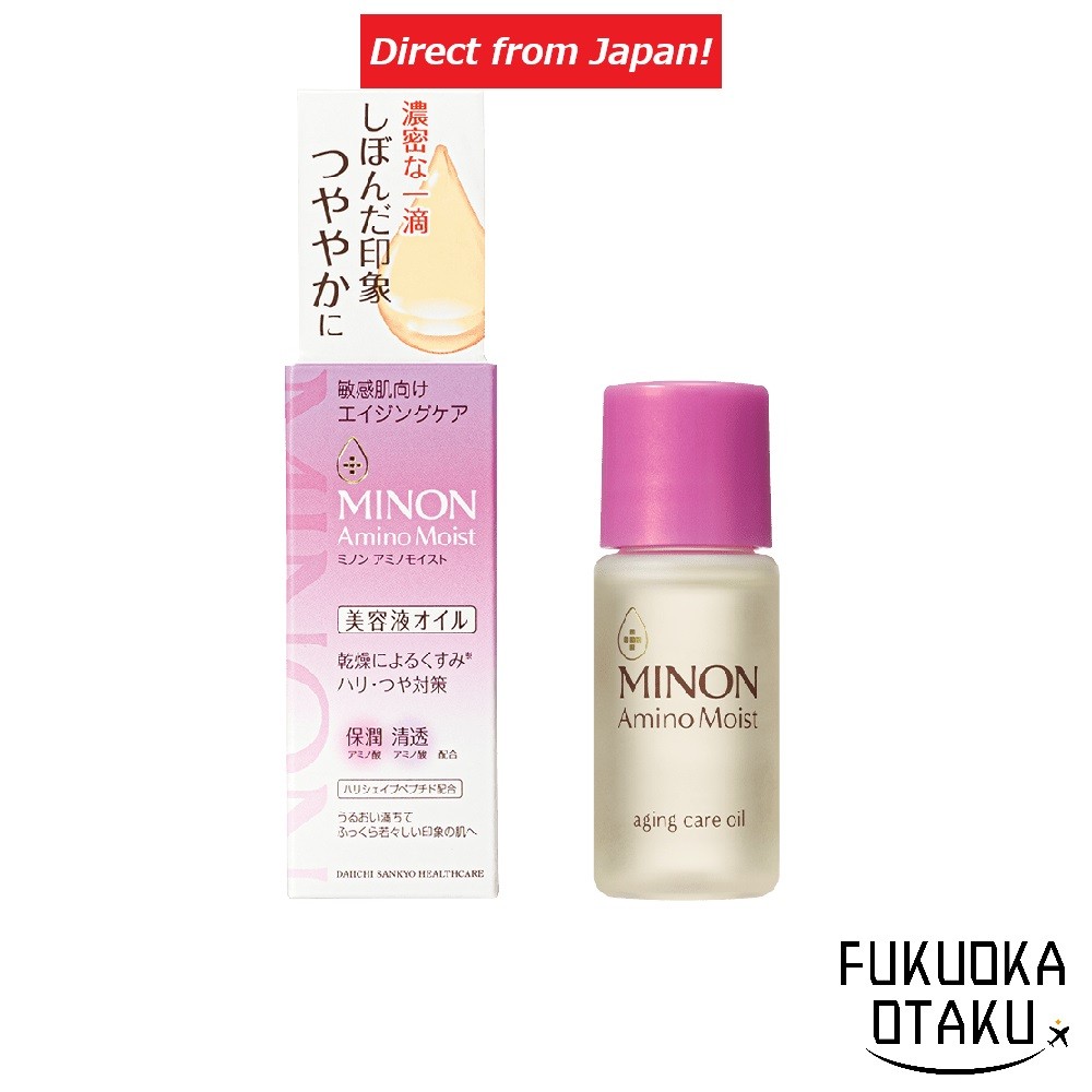 MINON Aging Care Oil 20ml Skincare 【Direct from Japan】