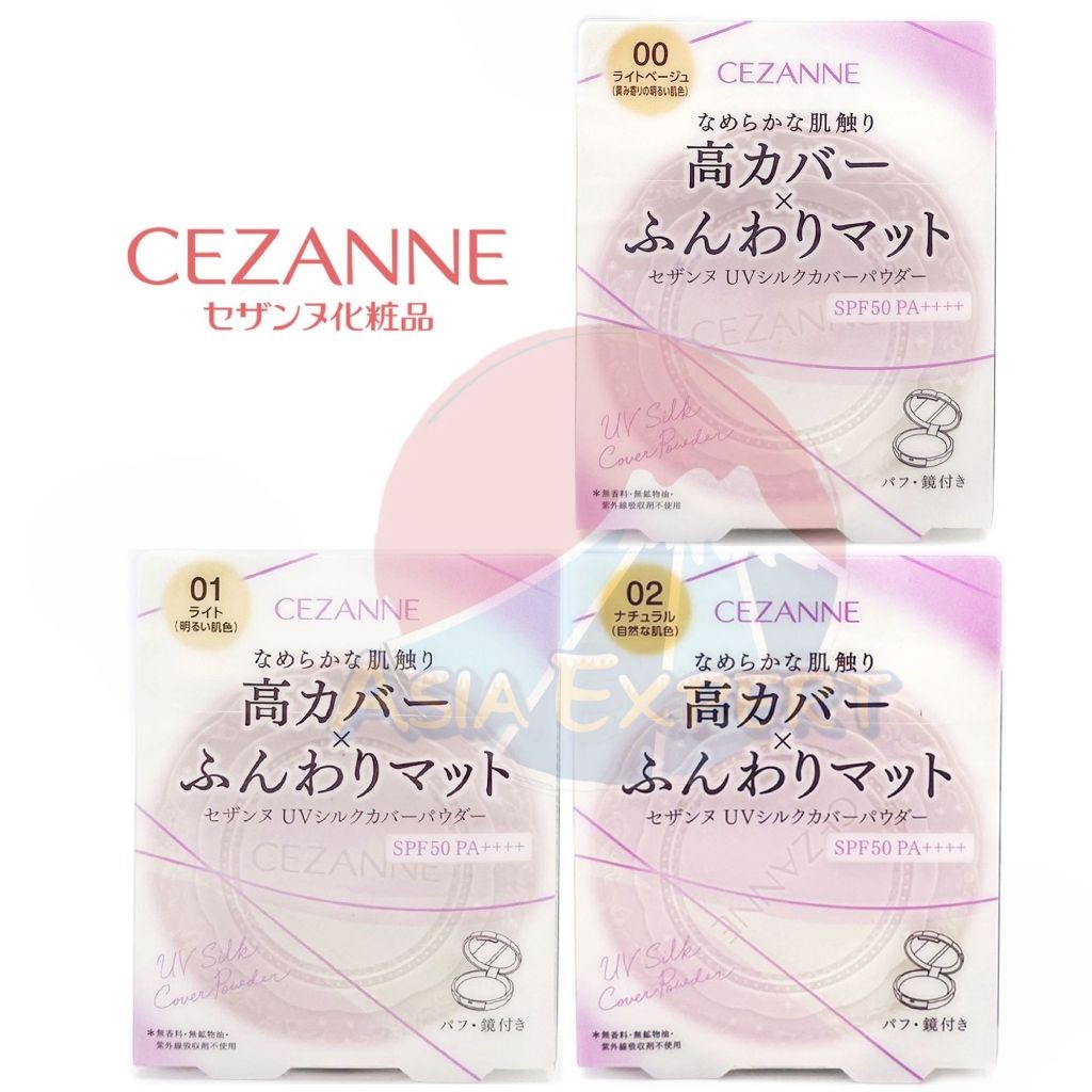 '24 Renew~ CEZANNE UV Silk Cover Powder 3เฉดสี แป้งอัดแข็งไม่ผสมรองพื้น