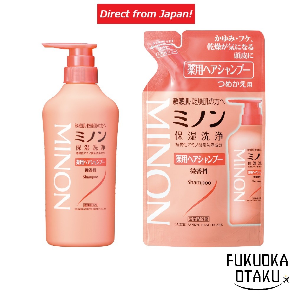 MINON Medicated Hair Shampoo 450mL / Refill 380mL Weakly acidic Slightly fragrant  【Directly from Ja