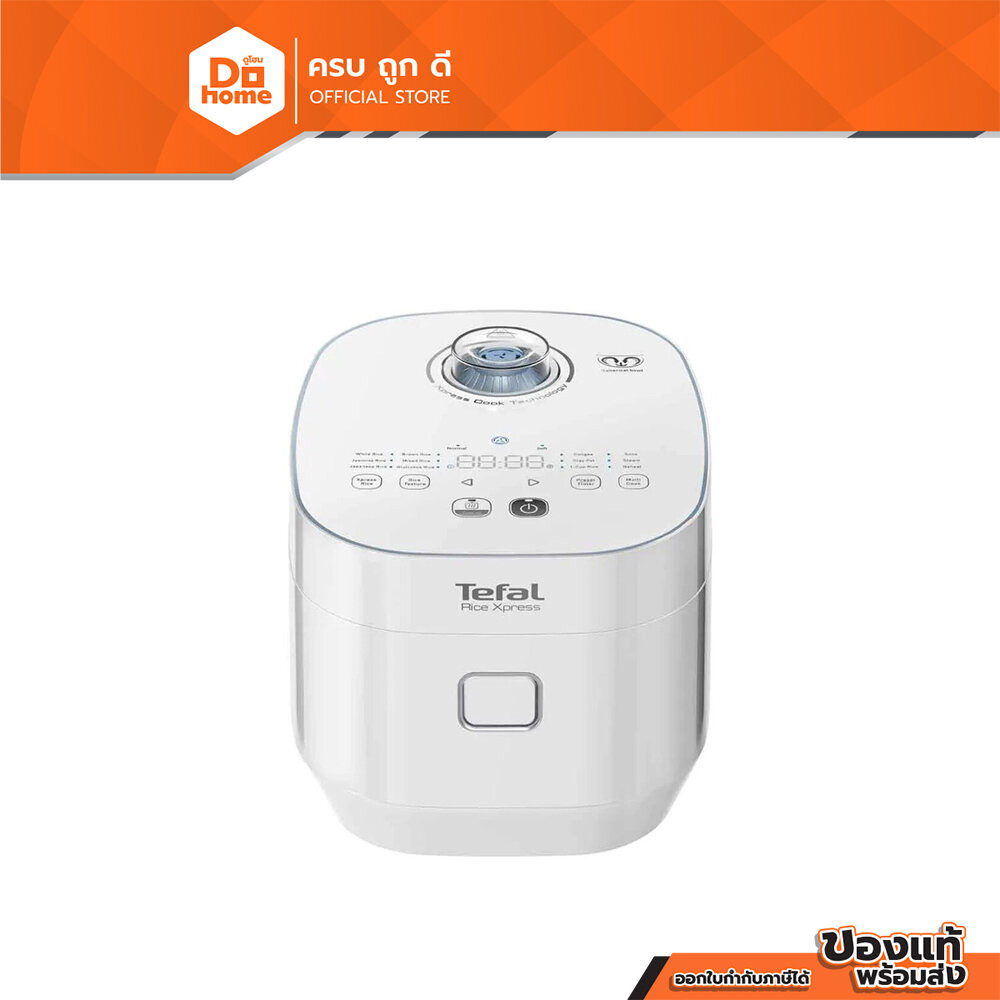 TEFAL หม้อหุงข้าวดิจิตอล 1.5 ลิตร รุ่น RK522166 สีขาว |BAI|