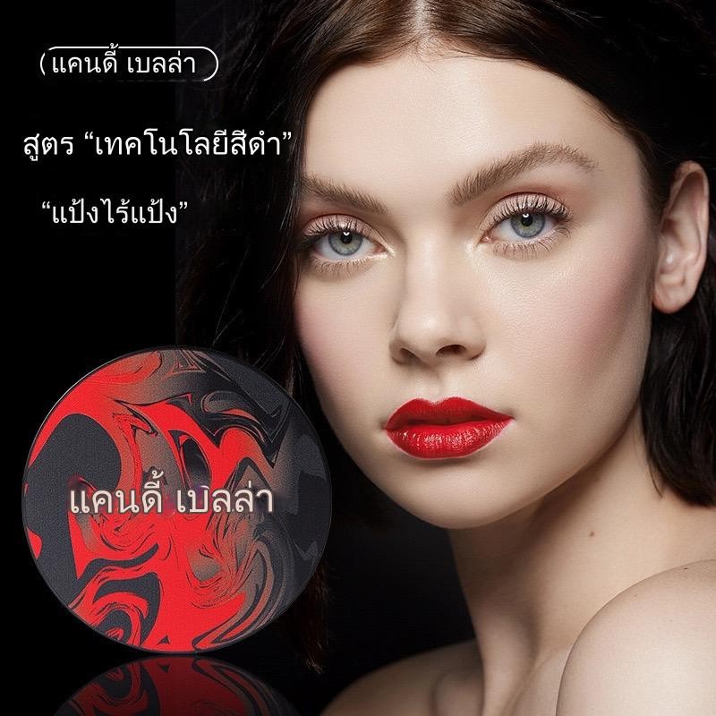 (เนื้อเจลสีดำแดง) แป้ง CandyBella แป้งเนื้อเจล Oil Control และ Setting Makeup Powder Frozen