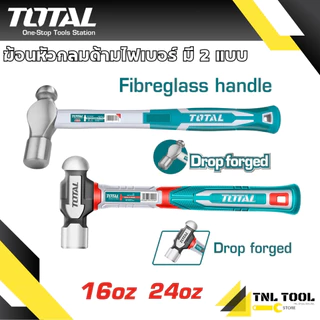 ค้อน / ฆ้อนหัวกลม ด้ามไฟเบอร์ 16ออนซ์ / 24ออนซ์ ( THT74166 / THT74246 / THBPH61016 / THBPH61024 ) TOTAL