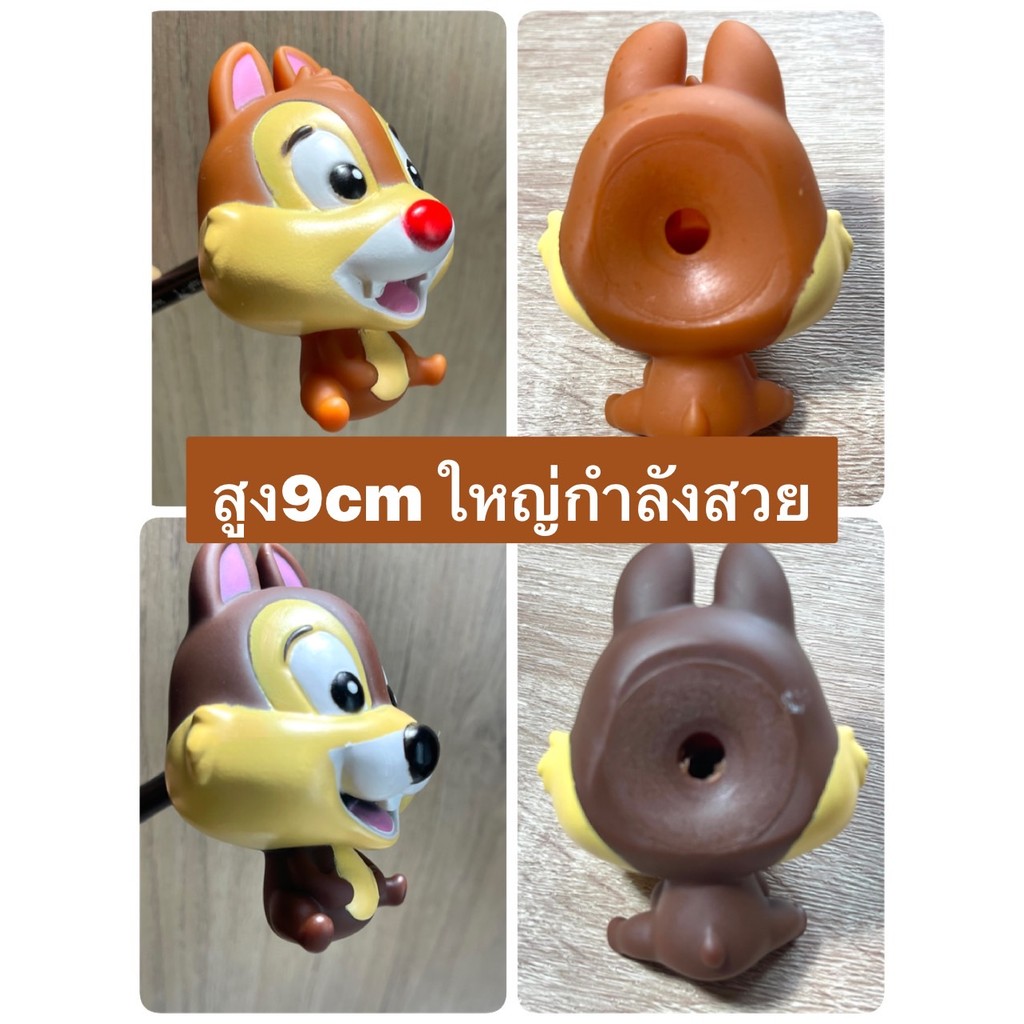 ตุ๊กตาเสียบเสาอากาศรถยนต์ #กระรอก มี2สีให้เลือก >>สูง 9 cm. (1 ชิ้น)