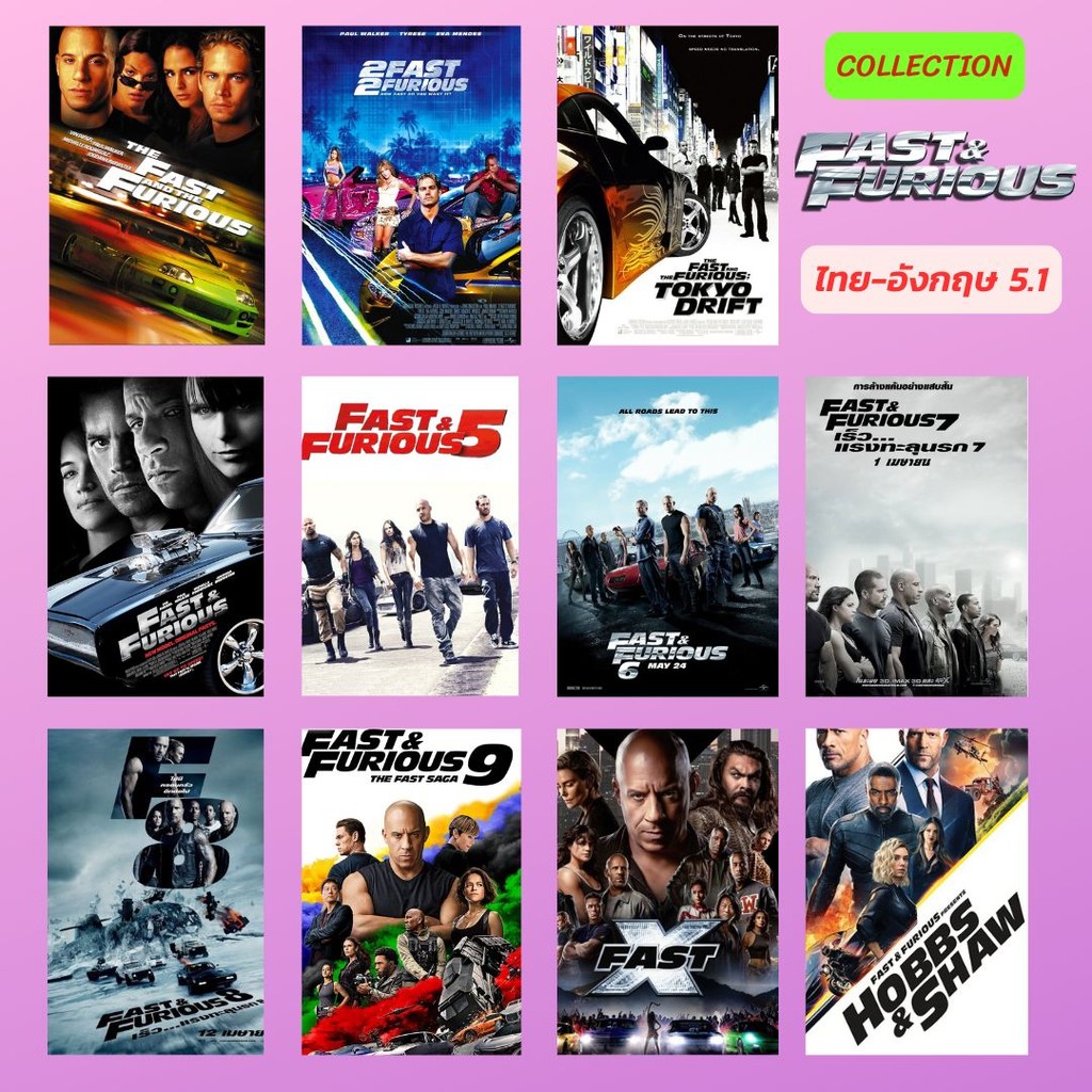 USB Flash Drive The Fast & The Furious Collection เสียง ไทย-อังกฤษ ภาพ FULL HD 1080p บรรจุอยู่ใน Flash Drive 64GB