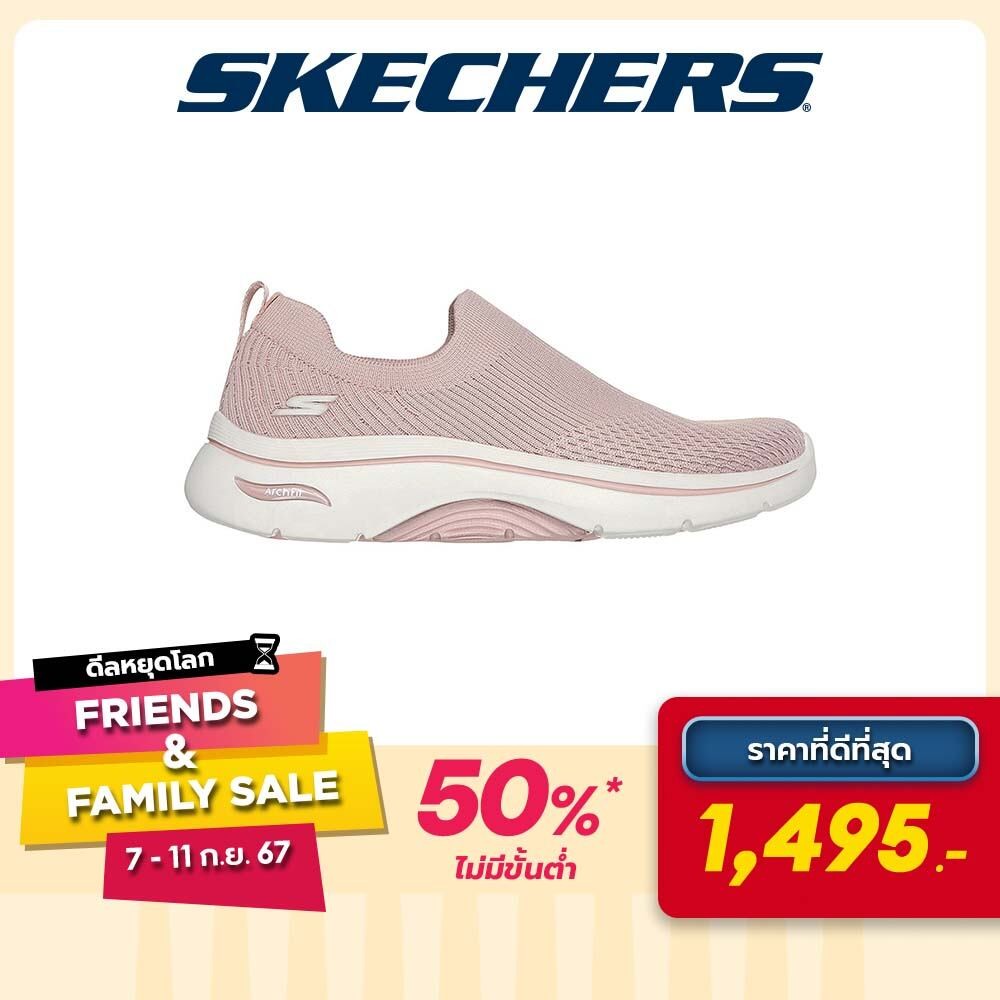 Skechers สเก็ตเชอร์ส รองเท้าผู้หญิง Women GOwalk Arch Fit 2.0 Paityn Walking Shoes - 125300-MVE