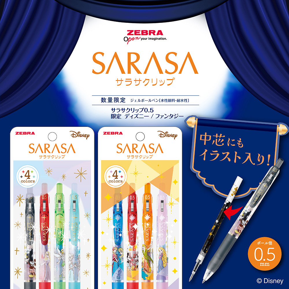 SARASA Fantasy Series ปากาเจล 0.5 MM สินค้าใหม่ Limited Edition จากญี่ปุ่น มีลายให้เลือกเยอะมาก!!! Disney และ Sanrio