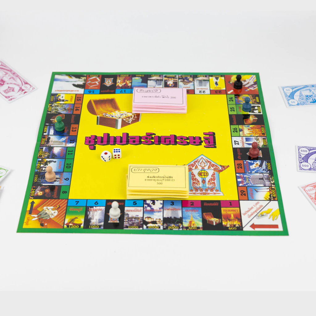 พร้อมส่ง 🚀 เกมส์เศรษฐี บิงโก BINGO เกมส์ [ มีให้เลือกหลายแบบ ] บิงโก เศรษฐี ราคาถูกมาก thumbnail 7
