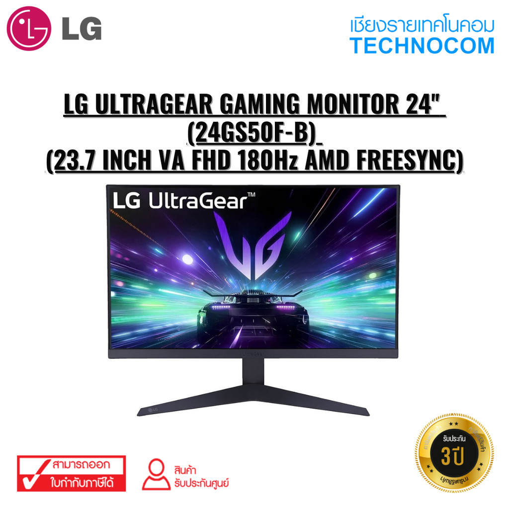 LG ULTRAGEAR GAMING MONITOR 24'' (24GS50F-B) (23.7 INCH VA FHD 180Hz AMD FREESYNC)