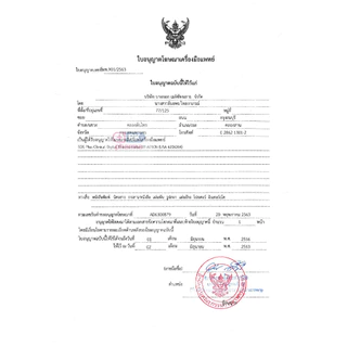 ปรอทวัดอุณหภูมิดิจิตอล ปรอทวัดไข้ SOS ปลายอ่อน - แข็ง Digital Thermometer 1 ชิ้น